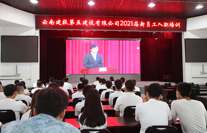 1627461949108882.jpg 集團(tuán)培訓(xùn)小.jpg