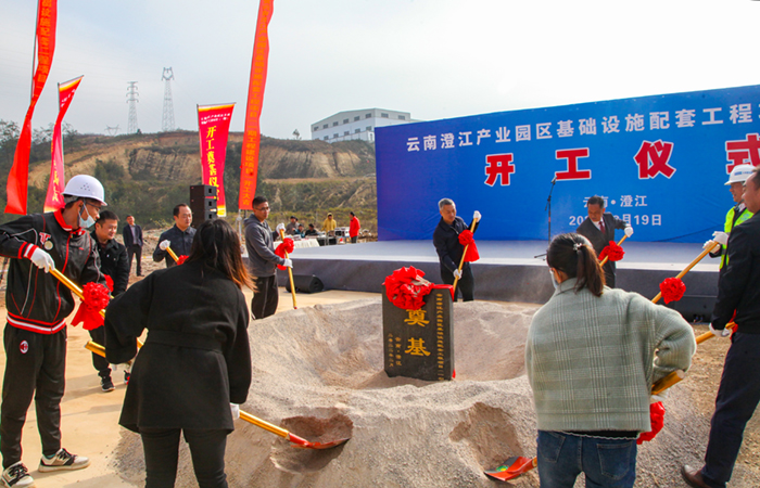 1645251831951617.jpg (小圖)奠基.jpg