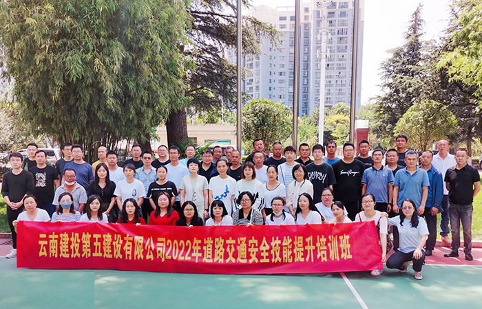 1657886893457123.jpg 小 公司人力資源部開(kāi)展2022年第一期道路交通安全培訓(xùn)1.jpg