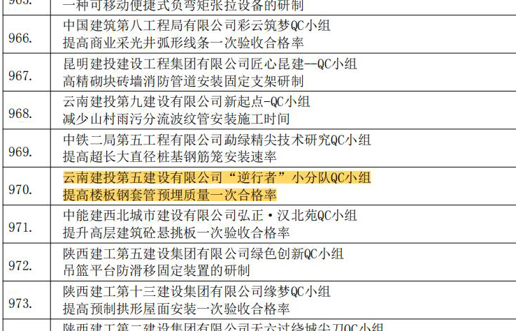 1665364096128539.jpg 970.jpg