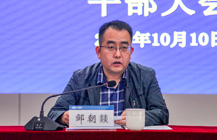 1665398744575704.jpg (小圖)鄒部長(zhǎng).jpg